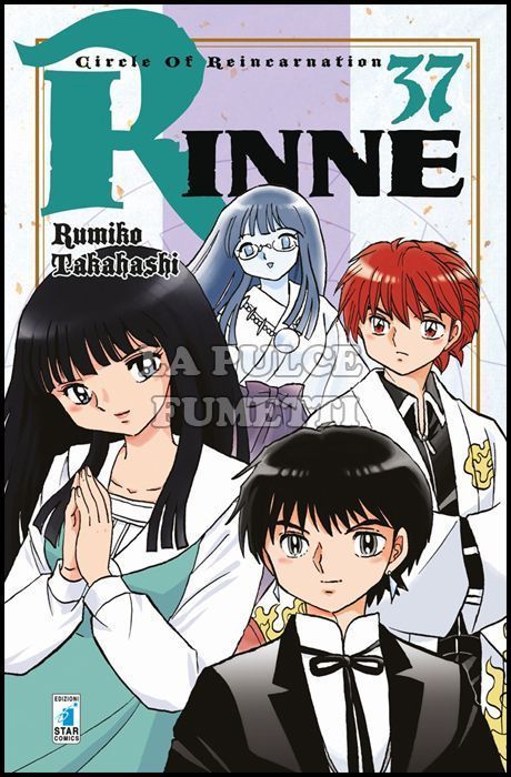 EXPRESS #   231 - RINNE 37